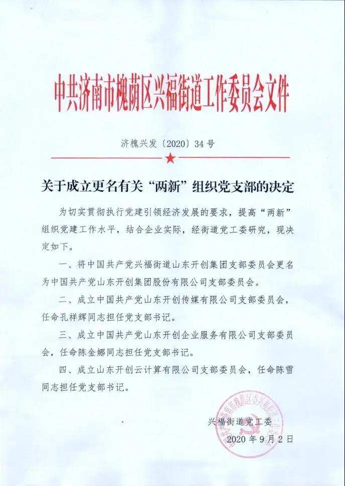 微信图片_20200927104006.jpg 微信图片_20200927104006.jpg